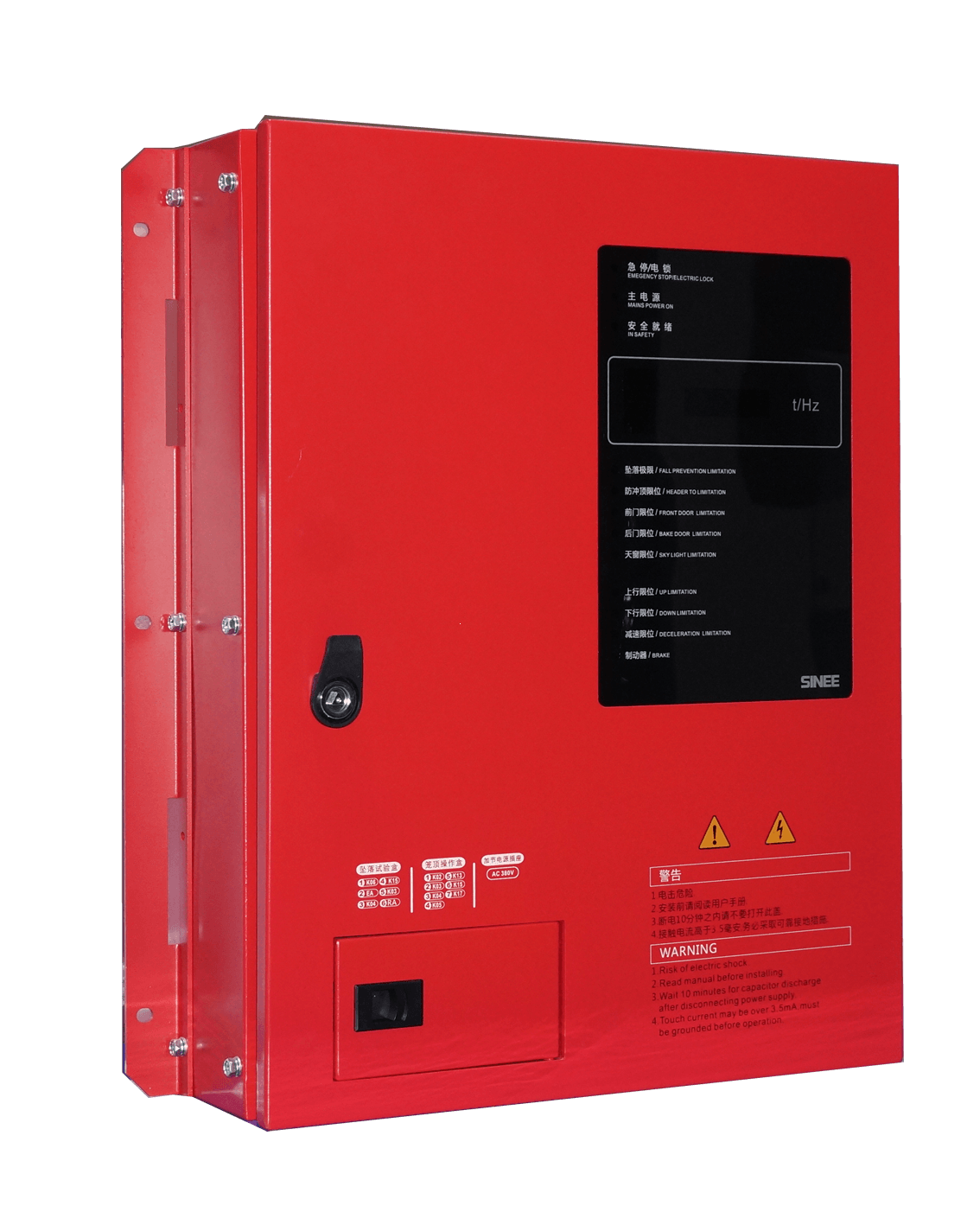 VFD Integrated Controller